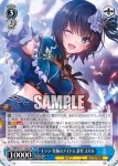 HBR/W117-102 U キララ・究極のアイドル 蒼井 えりか