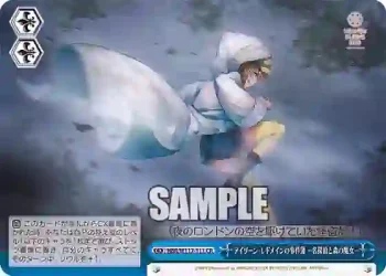 HBR/W117-111 CR アイリーン・レドメインの事件簿 －名探偵と森の魔女－