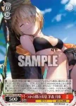 HBR/W117-P01 PR つかの間の安息 茅森 月歌