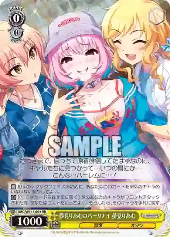IMC/W115-001 RR 夢見りあむのパーリナイ 夢見りあむ