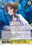 IMC/W115-005 RR 黒き森の乙女 高森藍子