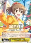 (簽名)IMC/W115-010SP SP 夜の一輪 相葉夕美