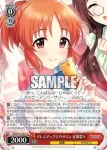 (簽名)IMC/W115-016SP SP 永劫のマイセリウム 星 輝子