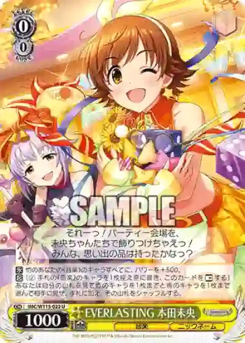 IMC/W115-022 U EVERLASTING 本田未央