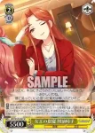 IMC/W115-027 U 女王の恩寵 財前時子