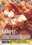 IMC/W115-027 U 女王の恩寵 財前時子