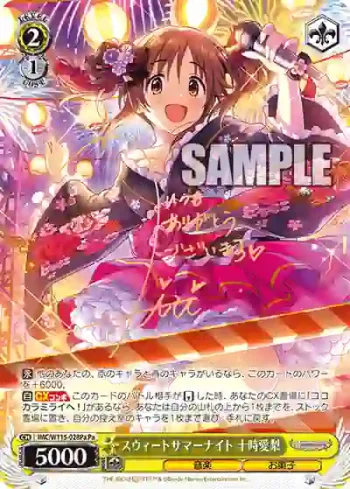 IMC/W115-028Pa Pa スウィートサマーナイト 十時愛梨