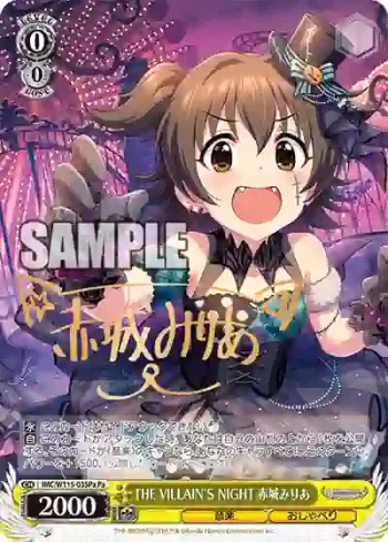 IMC/W115-035Pa Pa THE VILLAIN'S NIGHT 赤城みりあ