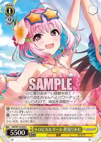 IMC/W115-039 C トロピカルガール 夢見りあむ