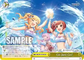 IMC/W115-043 CR Go Just Go!