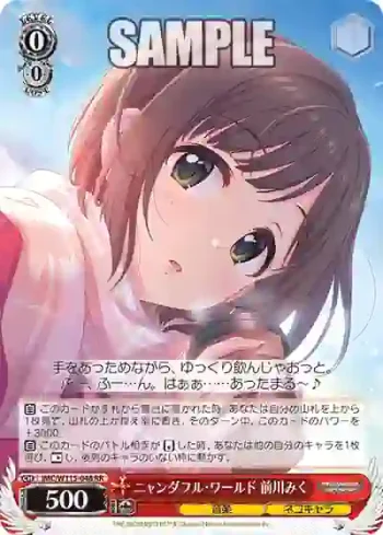 IMC/W115-048 RR ニャンダフル・ワールド 前川みく