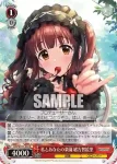 (簽名)IMC/W115-059SP SP 私とあなたの楽園 緒方智絵里