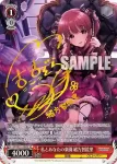 (簽名)IMC/W115-059SP SP 私とあなたの楽園 緒方智絵里