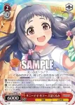 (簽名)IMC/W115-062SP SP 偉大なる休憩主 双葉 杏
