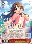IMC/W115-077Cu Cu Vast world 緒方智絵里