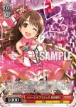 IMC/W115-079 C 杏の夏休み 双葉 杏