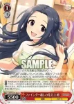 IMC/W115-083Cu Cu shabon song 小日向美穂