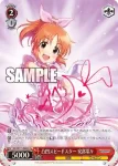 IMC/W115-087 C Yes! Party Time!! 櫻井桃華