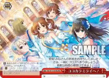 IMC/W115-091Rb RRR ココカラミライヘ！