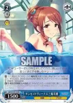 IMC/W115-108Co Co 少女の微笑 古澤頼子