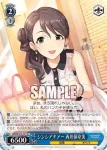 IMC/W115-121 U シンシアチアー 西川保奈美