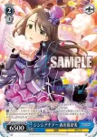 IMC/W115-121 U シンシアチアー 西川保奈美