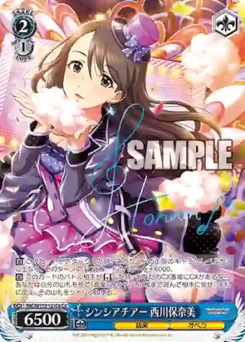 IMC/W115-121Co Co シンシアチアー 西川保奈美