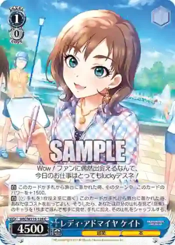 IMC/W115-128 C レディ・アドマイヤ ケイト