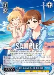 IMC/W115-131Co Co 春暁の紅姫 神崎蘭子