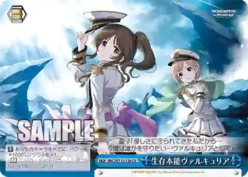 IMC/W115-136 CR 生存本能ヴァルキュリア