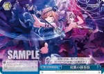 IMC/W115-137 CR 双翼の独奏歌