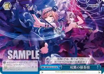 IMC/W115-137 CR 双翼の独奏歌