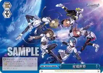 IMC/W115-138R RRR 星環世界