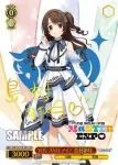 IMC/W115-E01 SR YOU AND アイ！ 島村卯月