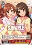 IMC/W115-E01 SR YOU AND アイ！ 島村卯月
