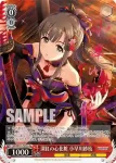 IMC/W115-T03 TD 深紅の心化粧 小早川紗枝