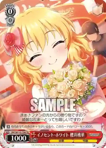 IMC/W115-T04 TD イノセント・ホワイト 櫻井桃華