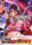 IMC/W115-T06 TD individuals 早坂美玲
