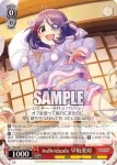 IMC/W115-T06 TD individuals 早坂美玲