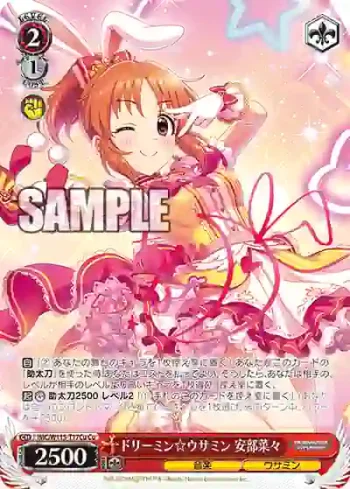 IMC/W115-T17Cu Cu ドリーミン☆ウサミン 安部菜々