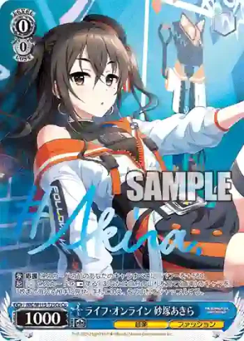 IMC/W115-T25Co Co ライフ・オンライン 砂塚あきら