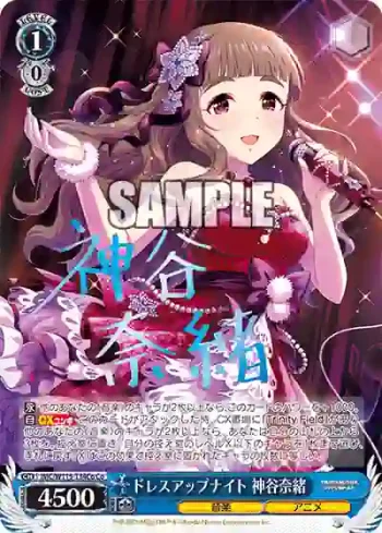 IMC/W115-T34Co Co ドレスアップナイト 神谷奈緒