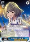 IMC/W115-T36 TD 夜風の誘い 高垣 楓