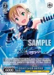IMC/W115-T40 TD 目をあけてみる夢 多田李衣菜