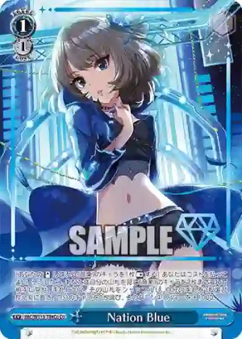 IMC/W115-T44Co Co Nation Blue