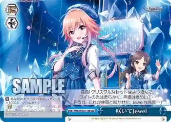 IMC/W115-T46 TD 咲いてJewel