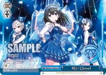 IMC/W115-T46Co Co 咲いてJewel