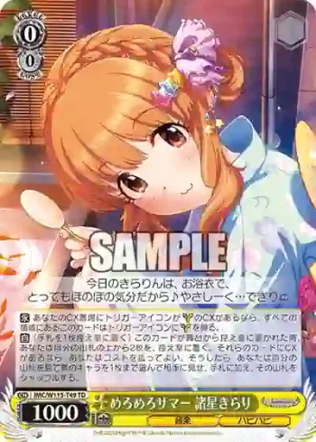 IMC/W115-T49 TD めろめろサマー 諸星きらり