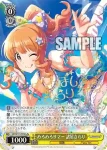 IMC/W115-T50 TD ことほぎの祈り 依田芳乃