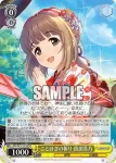 IMC/W115-T50Pa Pa ことほぎの祈り 依田芳乃
